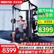 力動（RIDO）史密斯機(jī)綜合訓(xùn)練器健身器材多功能一體機(jī)健身房臥推龍門架TG65
