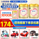 飛鶴臻愛(ài)倍護(hù) 嬰幼兒配方奶粉2段(6-12月齡) 900克 2罐（咨詢客服享優(yōu)惠）