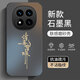蒼梵紅米note14pro手機殼小米note14 pro鏡頭全包保護套Redmi磨砂硅膠軟殼5G新款防摔外殼簡約創(chuàng)意男女 石墨黑【諸事皆順】膚感磨砂 紅米note14pro