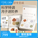 十月結(jié)晶研食媽咪月子餐產(chǎn)后膳食營(yíng)養(yǎng)月子湯28天套裝 3252g 1盒 (月子粥+月子湯組合)