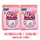 FANCL HealthScience香港直郵 日本原裝進(jìn)口每日綜合維生素營(yíng)養(yǎng)包 【2月量】40+女營(yíng)養(yǎng)包x2袋