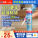 立邦免釘膠強(qiáng)力膠免打孔犀利廚膠水強(qiáng)力粘合劑踢腳線膠修補(bǔ)膠290ml