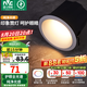 雷士（NVC）LED筒燈未來光護眼防眩筒射燈嵌入式無主燈天花客廳過道高顯低藍 未來光N系列-白杯全光譜-9W暖白