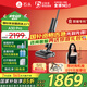 石頭（roborock）國(guó)家補(bǔ)貼 A30 Pro Steam 洗地機(jī)吸拖一體 拖地機(jī)洗拖一體90°除菌0纏毛180°平躺AI助力吸塵器家用 【A30Pro】全向助力