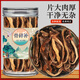 萬馥堂骨碎補正宗中藥材原材料組合新鮮干貨非野生泡酒泡水的功效與作用 【干凈無雜】骨碎補100g