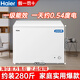 海爾（Haier）冰柜家用200/300升無需頻繁除霜冷凍保鮮小型商用冰箱 200升丨約裝280斤丨一級(jí)能效
