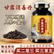 北京同仁堂甘露消毒丹 藥食同源 250克大瓶裝 傳統滋補 真材實(shí)料 250g/瓶【買(mǎi).2.送.1】3瓶周期裝