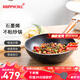 HAPPYCALL韓國(guó)進(jìn)口石墨烯不粘鍋炒鍋家用多功能平底炒菜鍋無(wú)油煙電磁爐通用 石墨烯超導(dǎo)熱不粘鍋 28cm