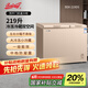 白雪Baixue191-402升雙溫兩間室一邊冷凍一邊冷藏家用商用臥式冷柜 節能省電防串味 219DS【雙溫150升冷凍69升冷藏】 219L 12