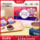 鮑尚品牛奶黑米燕窩粥禮盒165g*6孕婦滋補營(yíng)養禮品早代餐送父母節日禮物