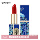 ZFC 楊麗萍聯(lián)名款琉璃月光口紅星閃絲絨霧面唇部咬唇妝禮物 A01嫣紅
