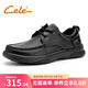 策樂（CELE）皮鞋新品男鞋軟底男士商務休閑皮鞋簡約系帶正裝鞋子男 黑色系帶 40