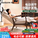 顧全電動單人沙發(fā)椅M7電動躺椅按摩功能沙發(fā)椅懶人休閑躺椅沙發(fā)椅可躺 【按摩通風熱敷】真皮胡桃色