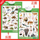 【兩面都可以讀】小海豚啟蒙必備掛圖 立體雙面有聲版 動物世界數(shù)字英語漢語拼音 海豚低幼館益智游戲少兒 寶寶嬰幼兒童啟蒙早教認(rèn)知書學(xué)習(xí)神器墻貼 動物世界+恐龍世界(雙面有聲)