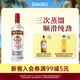 斯米諾（Smirnoff）紅牌伏特加 蒸餾酒 雞尾酒mojito莫吉托基酒 洋酒 700ml