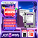 西部數(shù)據(jù)（WD）4TB 監(jiān)控級機(jī)械硬盤 WD Purple 西數(shù)紫盤 SATA 256MB CMR垂直 安防存儲 3.5英寸 WD43PURZ