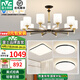 雷士（NVC）吊燈客廳燈大氣美式現代簡約燈具套餐輕奢燈LED餐廳燈飾全屋書房 【3室1廳】10頭+臥室燈+7W光源