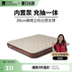 牧高笛（MOBIGARDEN）自動充氣床 戶外露營內(nèi)置泵三人氣墊床充氣墊 NX24663014 和風沙