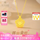 萃華金店足金999轉(zhuǎn)動花朵套鏈黃金項鏈首飾送禮告白送女友老婆七夕禮物 約6g