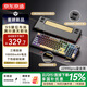 京東京造JZ990Pro三模無線藍牙有線辦公游戲電競PBT鍵帽國家用補貼獨立數(shù)字區(qū)長續(xù)航外設(shè)機械鍵盤 鎏金黑