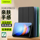 CangHua 小米平板6S Pro保護殼12.4英寸 2024款Xiaomi6S Pro保護套三折支架超薄全包防彎休眠pad皮套 黑