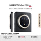 HUAWEI Mate 70 Pro+ 16GB+512GB鴻蒙NEXT先鋒版 墨韻黑 高亮鈦玄武架構(gòu) 紅楓原色影像華為鴻蒙智能手機(jī)