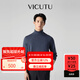 威可多（VICUTU）男士長袖針織衫商務(wù)休閑舒適潮流時尚高領(lǐng)上衣百搭針織衫 藍色 L