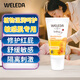 維蕾德（WELEDA）嬰兒護(hù)臀膏兒童金盞花潤膚霜寶寶屁屁膏新生兒紅屁股修復(fù)霜75ml 金盞花護(hù)臀膏75ml*1支