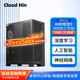 cloud hin云軒AMD 銳龍R9 9950X3D塔式深度學(xué)習(xí)工作站服務(wù)器DeepSeek部署主機(jī)視頻剪輯/仿真計(jì)算 R9-9950X 16核/64G內(nèi)存/2T固態(tài) 準(zhǔn)系統(tǒng)不含顯卡