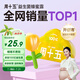 周十五益生菌蜂蜜露孕婦開塞蜜露哺乳期產后待產包用品兒童蜂蜜栓禮品 【100億花朵益生菌款】10mL*10支