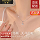 法蔻（farcoko）四葉草項鏈女莫桑鉆鎖骨鏈簡約氣質吊墜生日七夕情人節(jié)禮物送女友 四葉草項鏈（莫桑鉆）
