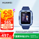 華為（HUAWEI）兒童手表4 Pro 藍(lán)色 電話手表 暢連視頻通話九重AI定位 LED燈光守護(hù)支持兒童微信