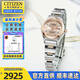 西鐵城（CITIZEN）手表女羽生結(jié)弦代言櫻花鏤空機(jī)械時(shí)尚腕表七夕禮物送女友 PD7166-54WB機(jī)械透底+防水