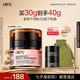 HBN晚霜2.0視黃醇雙a醇面霜抗皺緊致生日禮物送女友七夕情人節(jié)禮物