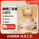 1號會(huì )員店 扁桃仁牛軋糖 330g 大顆粒扁桃仁零食糖果