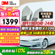 3M汽車貼膜 朗清系列 前淺后深適用于特斯拉modelY/3玻璃車膜太陽隔熱窗膜轎車SUV 包施工 