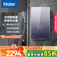 海爾（Haier）國(guó)家補(bǔ)貼15%即熱式電熱水器 85AJ3 金剛瞬熱艙 電即熱8500W速熱變頻恒溫 水電分離 家用洗澡廚房