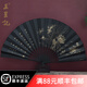 王星記扇子中國風(fēng)黑色絲綢折扇男士古風(fēng)絹扇9寸折疊扇杭州禮品工藝收藏 金邊荷花 9寸