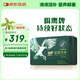 鷹牌 花旗參西洋參茶3g*40包*2盒裝套組囤貨（無(wú)禮袋）