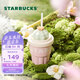 星巴克（Starbucks）杯子 星巴克多肉花園系列馬克杯 高顏值辦公室桌面杯男女士送禮 粉色款陶瓷吸管杯(配杯蓋)415ml