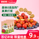 碧歐奇山楂棒原味80g*3袋 寶寶山楂零食兒童棒棒糖解饞零食真果打漿