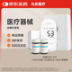 iHealth九安醫(yī)療 血糖儀家用測(cè)血糖血糖儀試紙100條+100支采血針精準(zhǔn)測(cè)量