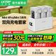 LKTOP立可拓適用大dji疆mini4pro電池管家充電器mini3pro/mini3充電管家長(zhǎng)續(xù)航電池迷你4pro無(wú)人機(jī)充電 【福利款】Mini4Pro/Mini3系列管家