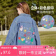 ASK JUNIOR女童外套2025秋裝兒童印花上衣跑步風牛仔外套 藍色 140