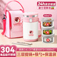 旗豐超長(zhǎng)24小時(shí)保溫飯盒桶兩三多層304食品級(jí)不銹鋼大容量上班族學(xué)生 3層1.5L+折疊筷勺+保溫袋