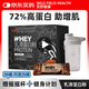 WILD FIELD HEALTH荒野健康乳清蛋白粉高蛋白塑形健身運動增肌 2磅巧克力味便攜袋裝