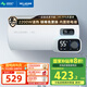 美菱電熱水器60升免更換鎂棒政府補(bǔ)貼20%一級能效家用節(jié)能儲水式熱水器2200W速熱電腦數(shù)顯質(zhì)保8年560G