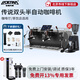 LADETINA大正傳說咖啡機(jī)雙頭商用半自動(dòng)咖啡機(jī)飽和式酒店茶飲店咖啡店案場大型商用機(jī)大正 傳說雙頭黑色+A80磨豆機(jī)+凈水器+開水機(jī)