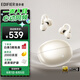 漫步者（EDIFIER）Lolli Clip AI智能耳夾 開放式降噪藍(lán)牙耳機(jī) 無線運(yùn)動(dòng)耳機(jī) 多語言互譯 適用蘋果華為小米手機(jī) 金色