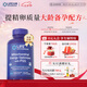Life Extension沿壽pqq線粒體素含PQQ腦活素增強(qiáng)細(xì)胞活性增強(qiáng)免疫120粒美國(guó)進(jìn)口